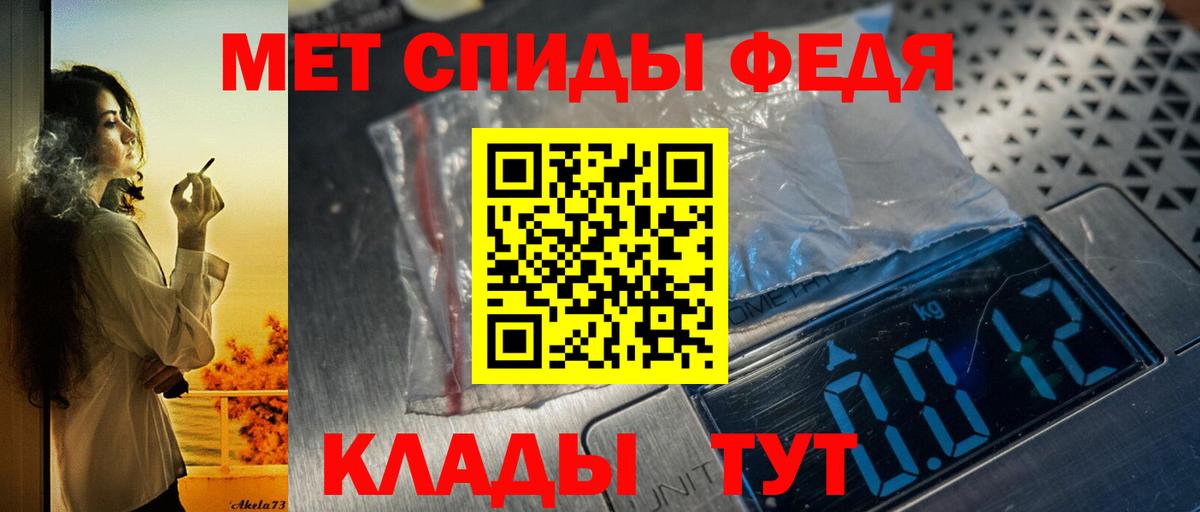 АМФ 97% Чапаевск