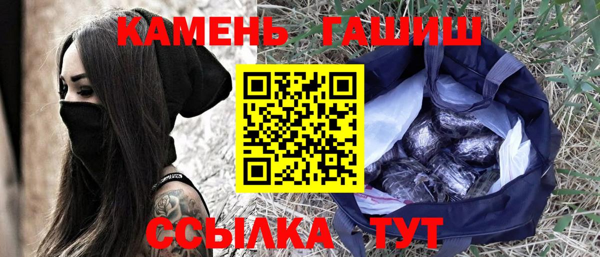 Чапаевск  Гашиш гашик  цена наркотик  Вход с VPN  Гашиш 40% ТГК 