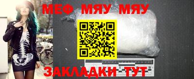 мефедрон VHQ Будённовск