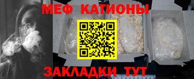 мефедрон VHQ Бузулук