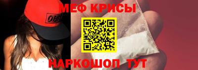 мефедрон VHQ Бузулук