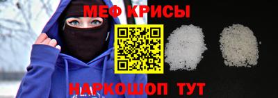 мефедрон VHQ Будённовск