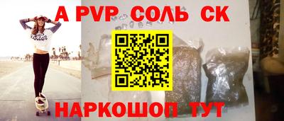 мефедрон VHQ Бузулук