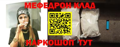 спиды Кулебаки
