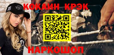 мефедрон VHQ Бузулук