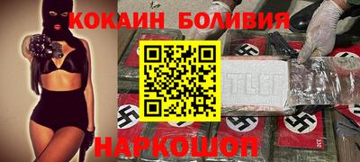 мефедрон VHQ Будённовск