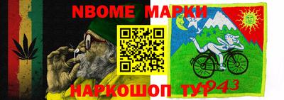 мефедрон VHQ Будённовск