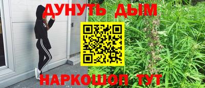 мефедрон VHQ Бузулук