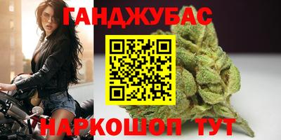 мефедрон VHQ Будённовск