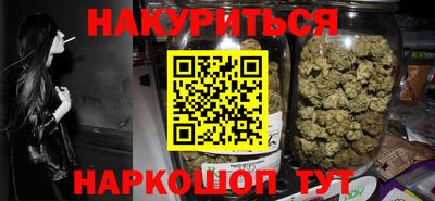 мефедрон VHQ Будённовск