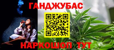 мефедрон VHQ Бузулук