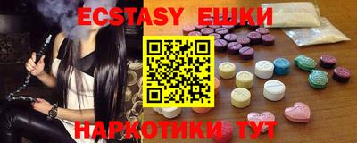 мефедрон VHQ Будённовск