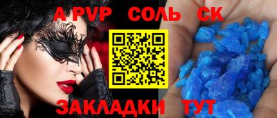 мефедрон VHQ Бузулук