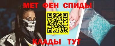 мефедрон VHQ Бузулук