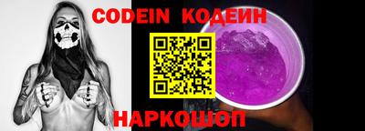 мяу мяу кристалл Кумертау