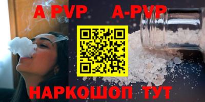 мефедрон VHQ Бузулук