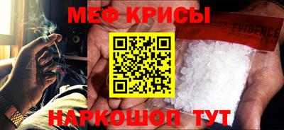 мефедрон VHQ Бузулук