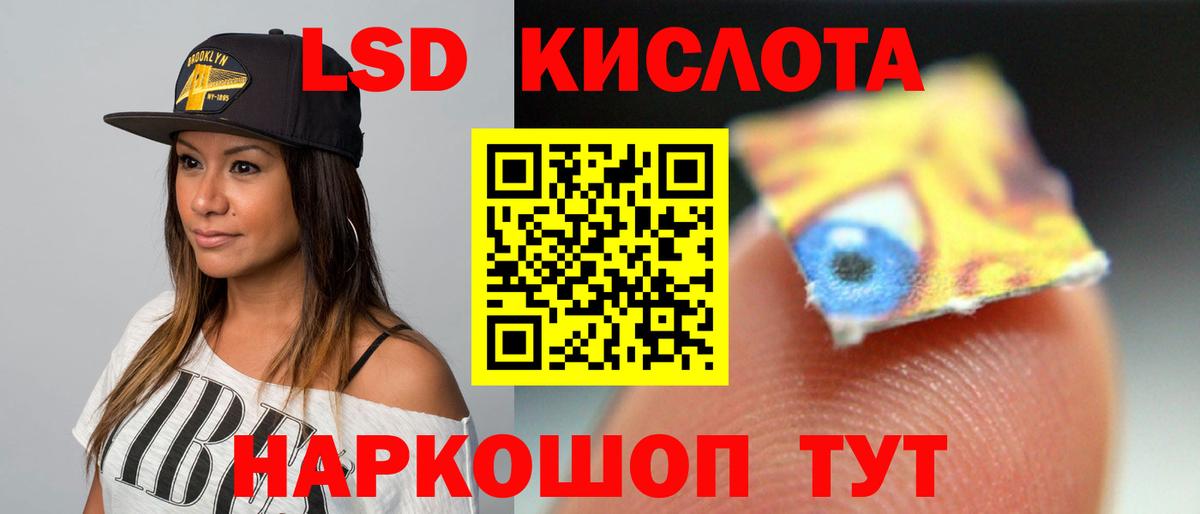 Лсд 25 экстази ecstasy Чапаевск