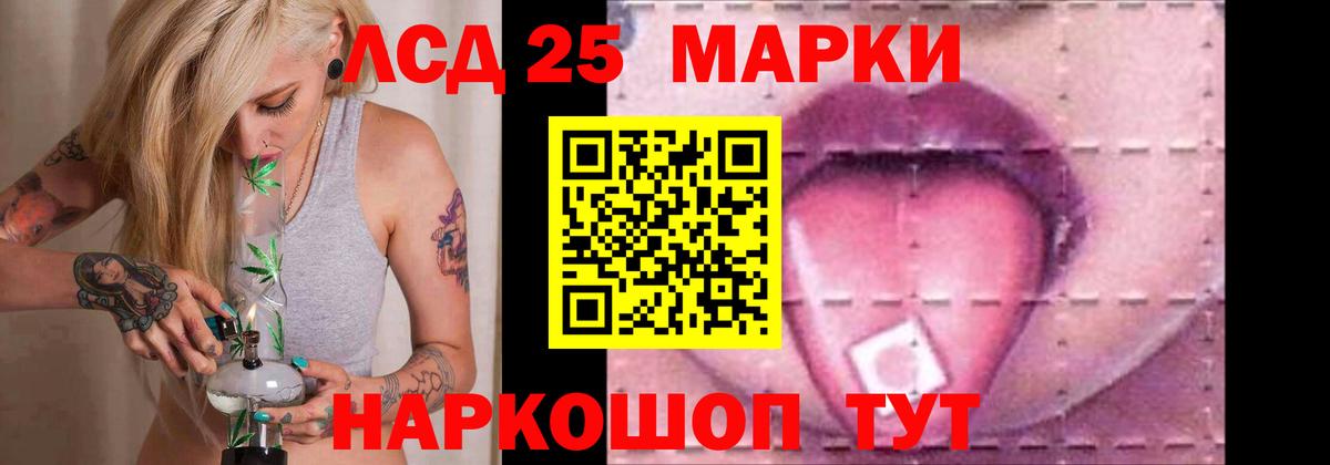 Чапаевск  LSD-25 экстази ecstasy  Вход с VPN 