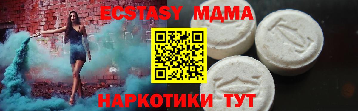 Продажа наркотиков  COCAIN  Конопля  Меф кристаллы  A-PVP СОЛЬ   Чапаевск  Вход с VPN  Гашиш 