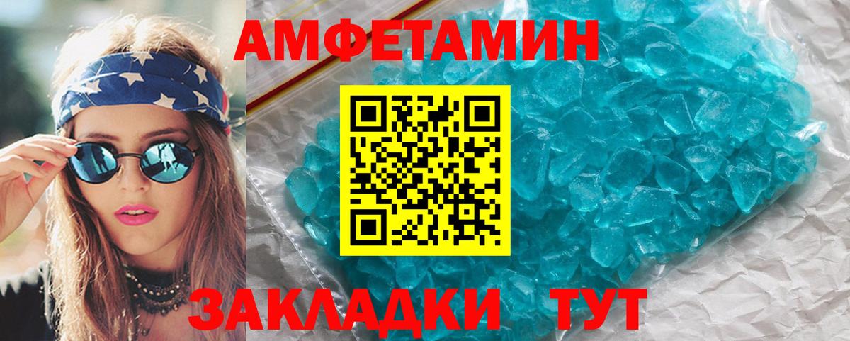 Метамфетамин витя  Вход с VPN  Чапаевск  Метамфетамин витя 