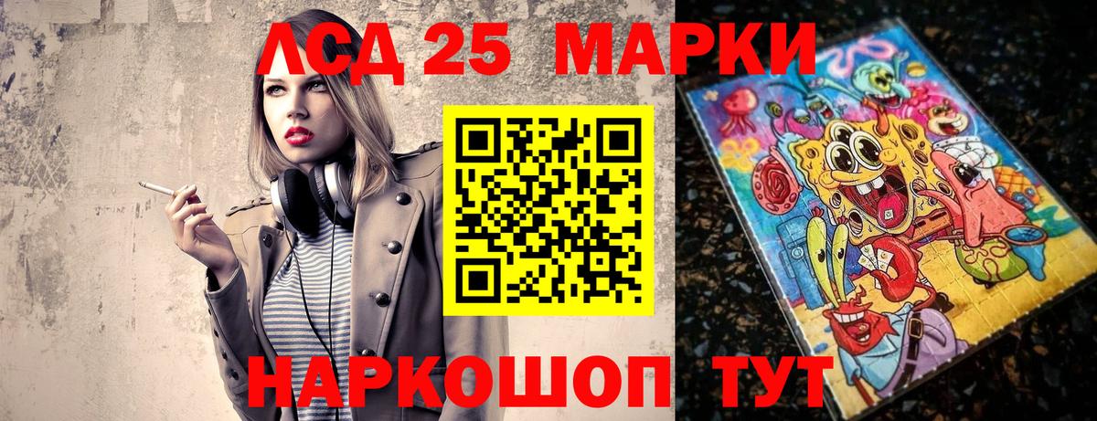Марки 25I-NBOMe 1500мкг Чапаевск