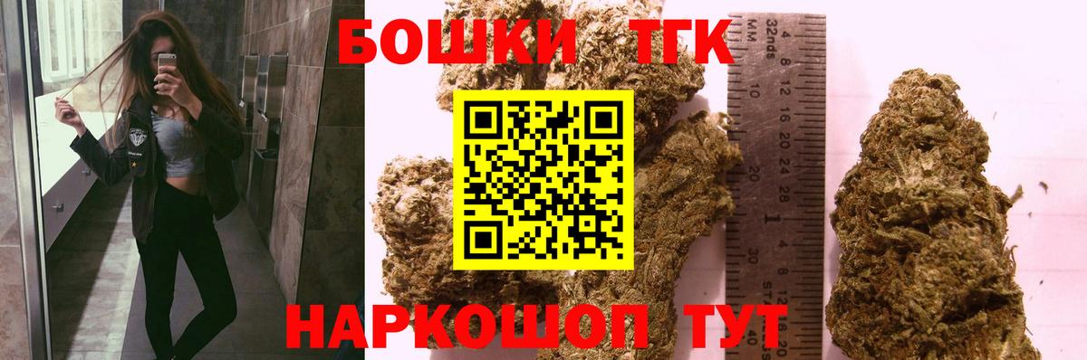 Бошки Шишки SATIVA & INDICA  Конопля планчик  Чапаевск  Шишки марихуана семена  Конопля план  Вход с VPN 